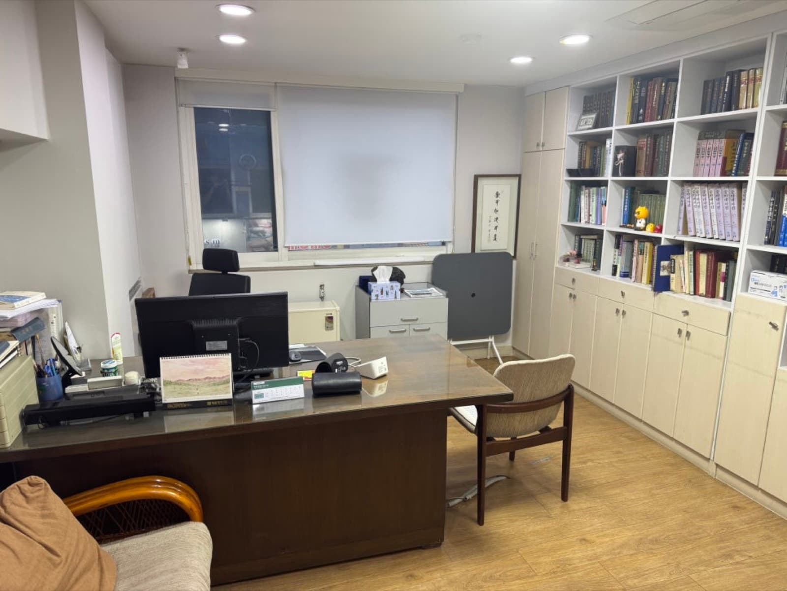 경덕한의원 상담실 내부